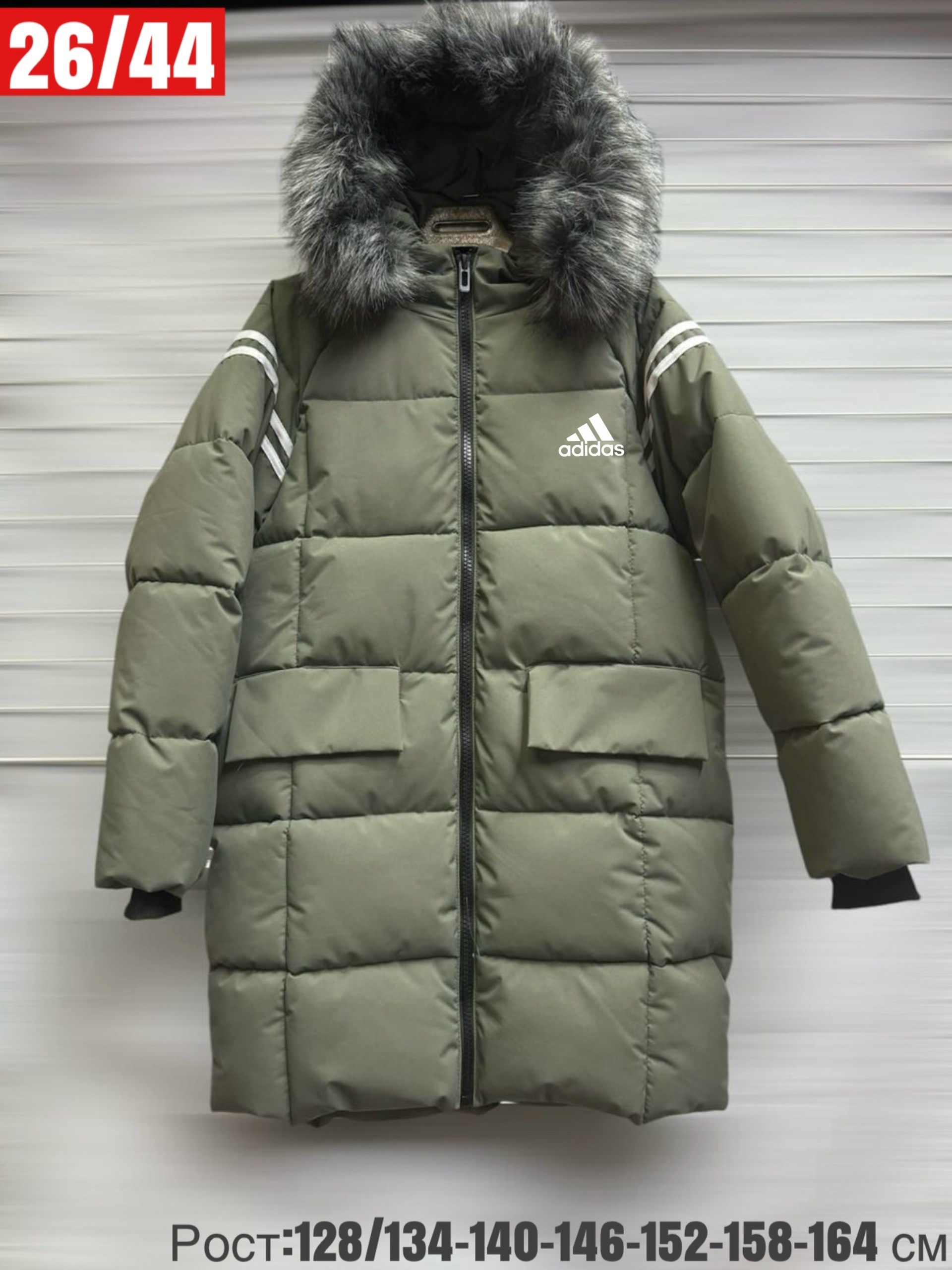 куртка мужская зимняя adidas,куртка зимняя adidas,куртка зимняя удлиненная adidas,зимняя куртка адидас мужская удлиненная,мужские пуховики adidas