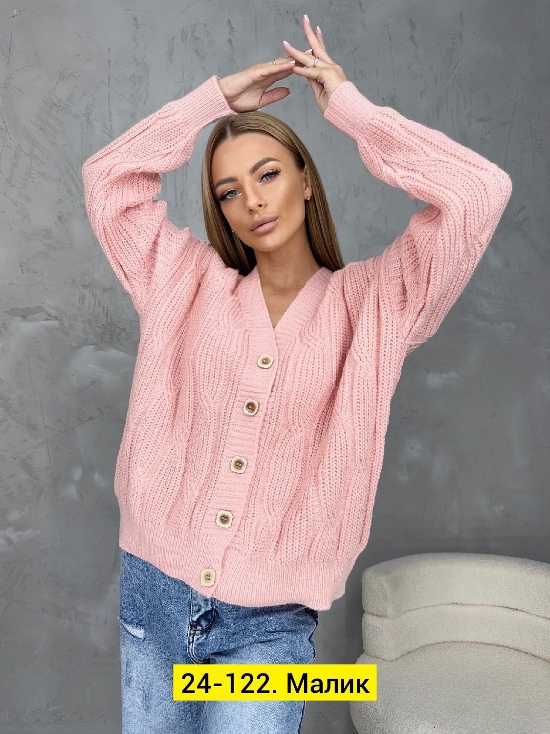 женский вязаный кардиган,кардиган вязаное,кардиган женский,кардиган кофта,кардиган
