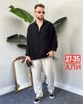 Рубашка