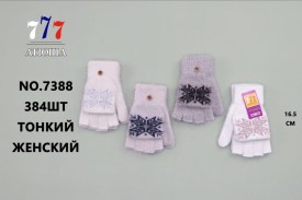 Одежда