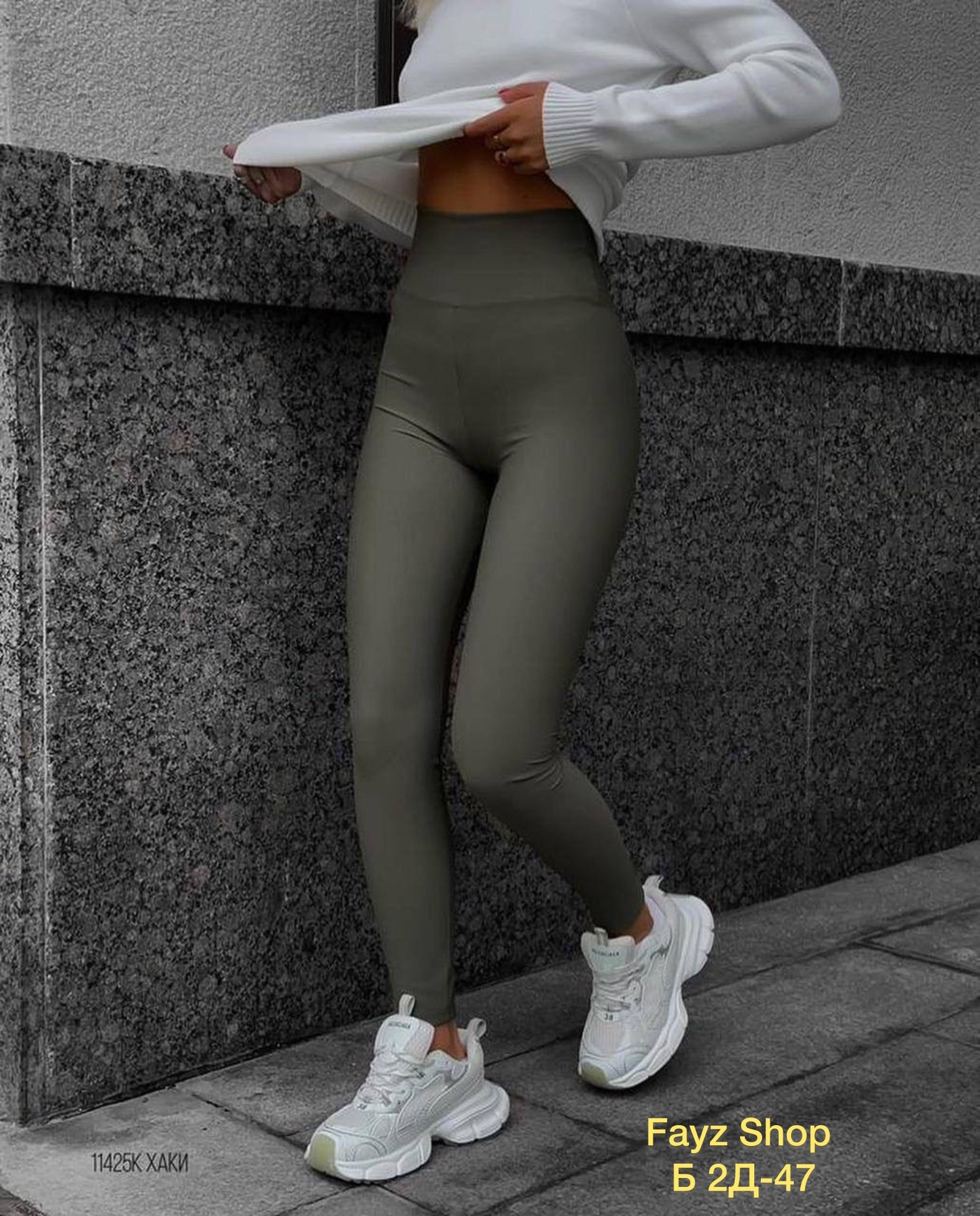 одежда кэжуал,модные образы,образ с кроссовками,мода модная