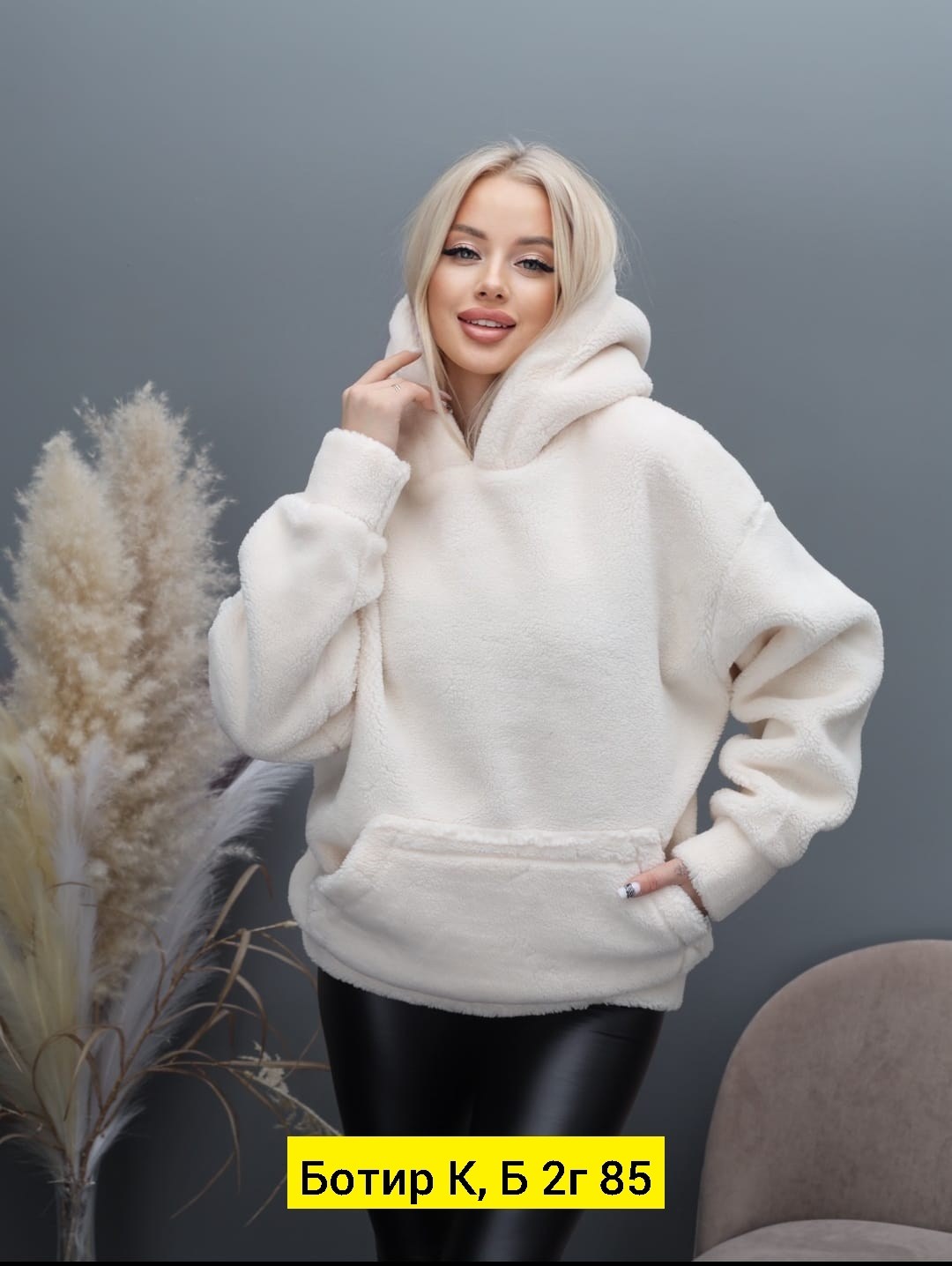 худи барашек,толстовки кофта,толстовки женская,худи плюшевое,кофта барашек