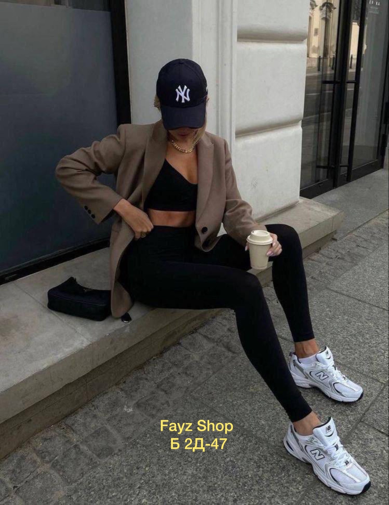 одежда кэжуал,модные образы,образ с кроссовками,мода модная