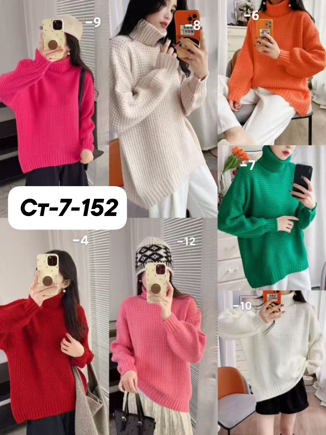 свитера женские,свитер,женские вязаные свитера,свитер для женщин,кофта женская свитер