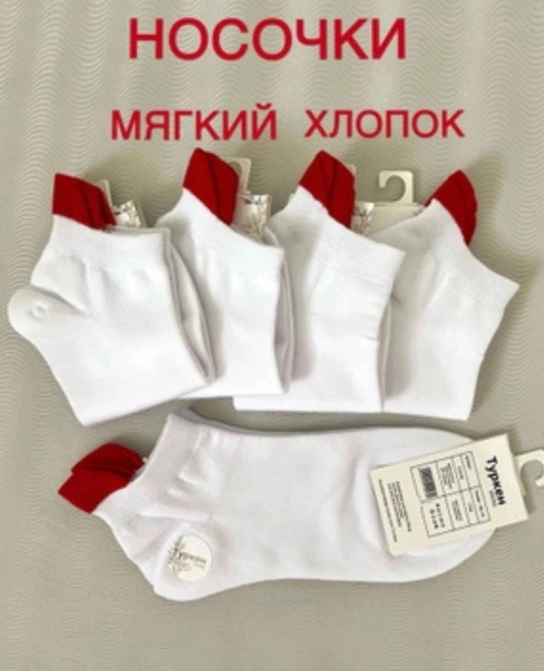 носки женские 10 пар,носки женские,носки с сердечками,носки для женщин,носки женские средние