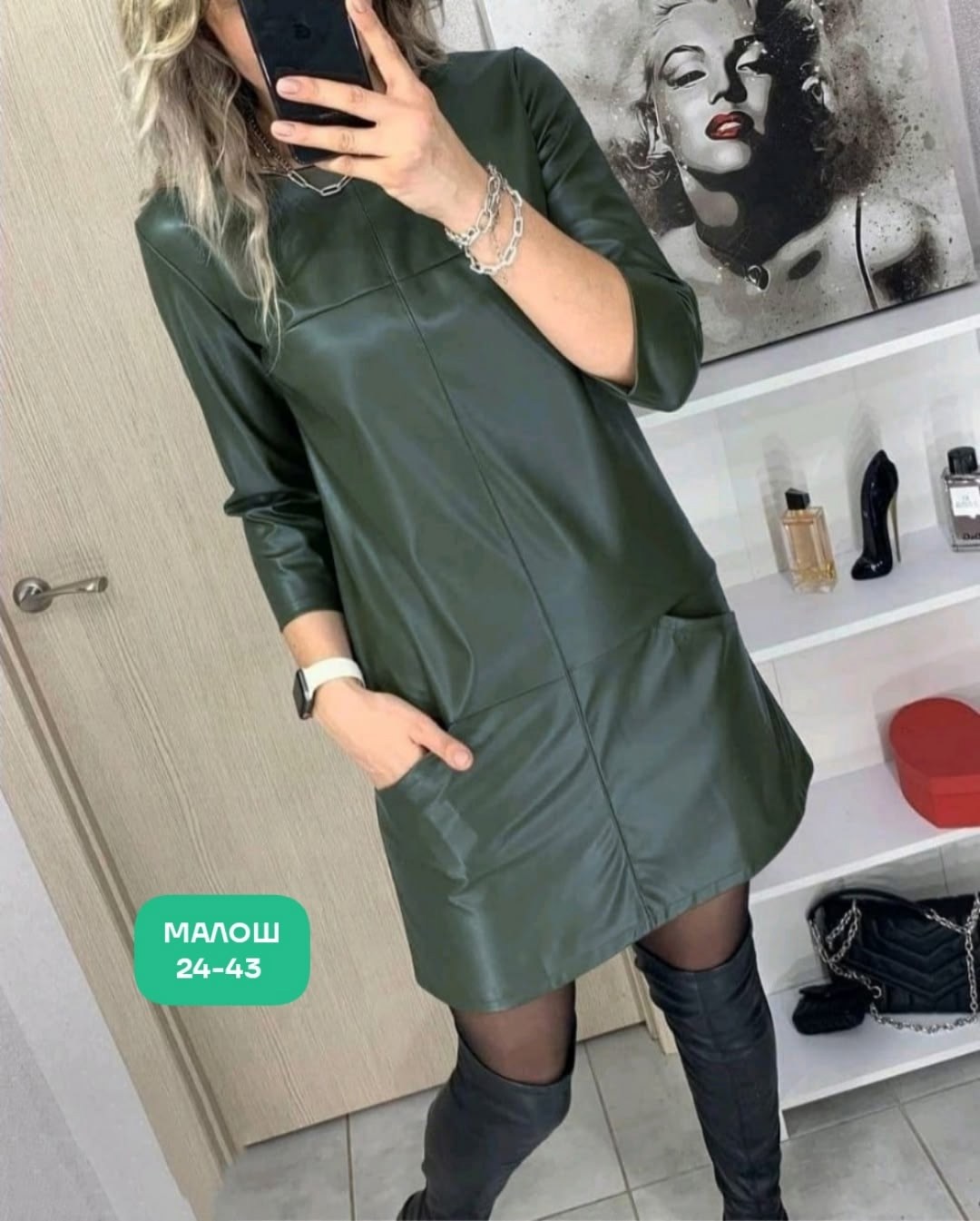 платье кожаное,платье из экокожи 2025,платье из эко кожи,платье из экокожи праздничное,платье из экокожи