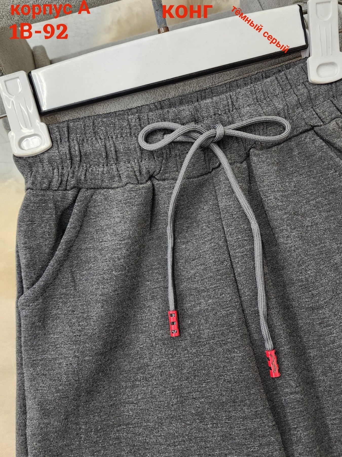 штаны детские,штаны спортивные для девочек,штаны с начесом,штаны для девочек,штаны теплые