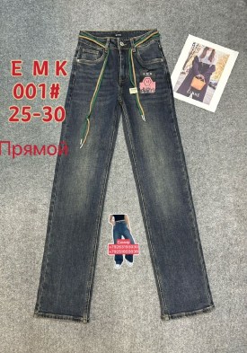 Джинсы
