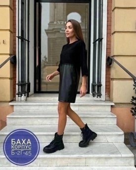 Платье