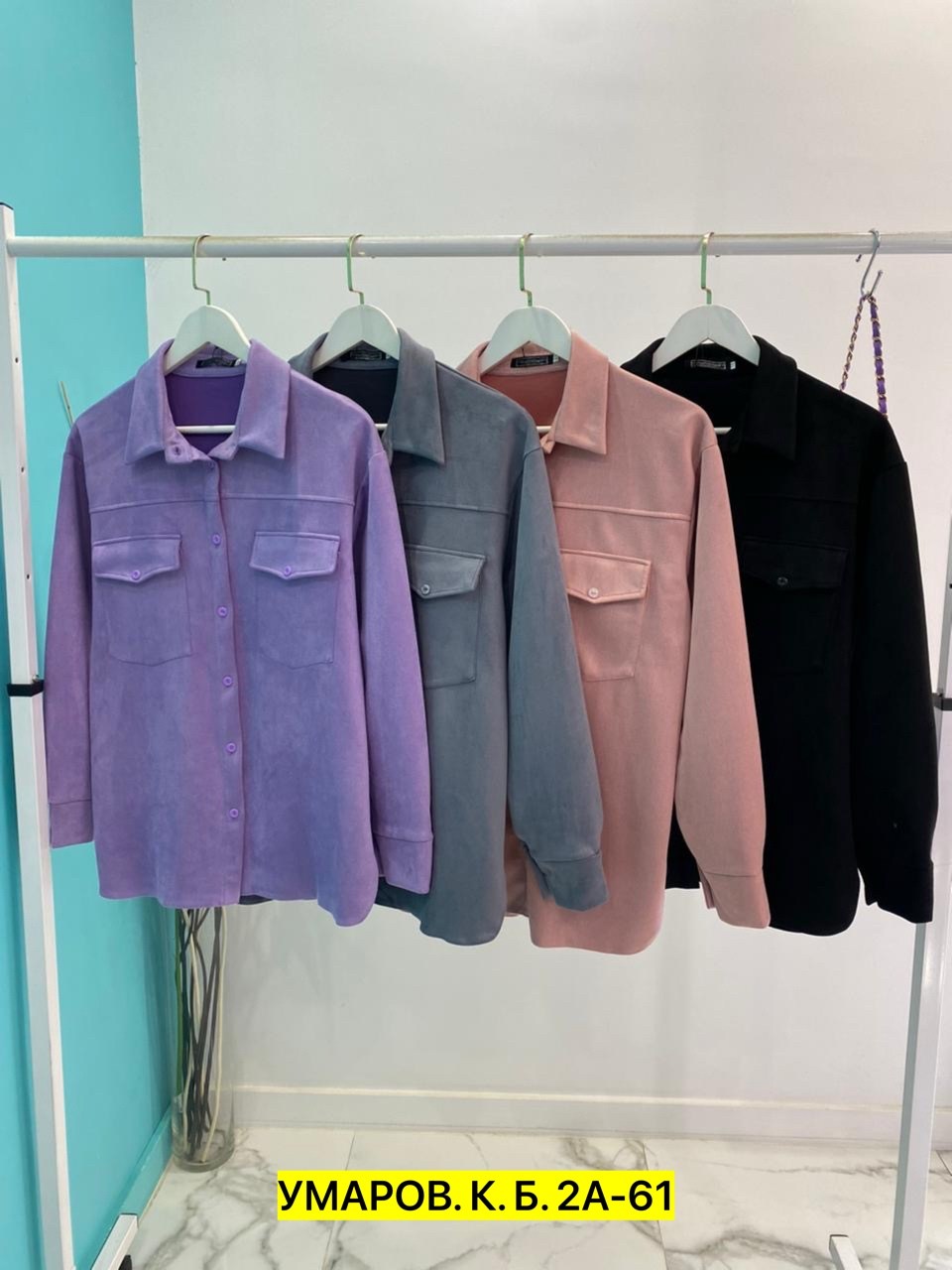 рубашка женская,рубашка фиолетовая,рубашка,модная женская рубашка,рубашка вельвет