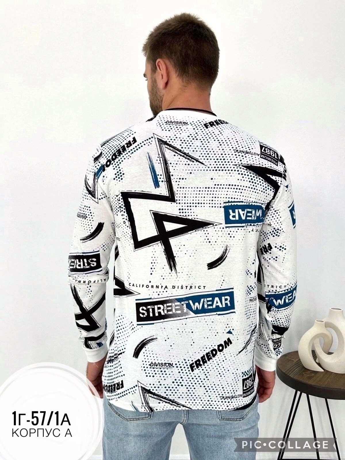 кофта белая мужская,кофта мужская,мужские свитшоты,лонгслив мужской,мужские толстовки