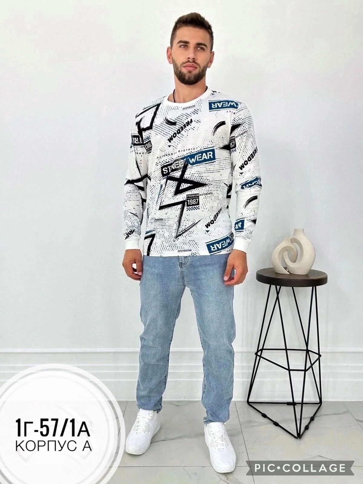 кофта белая мужская,кофта мужская,мужские свитшоты,лонгслив мужской,мужские толстовки