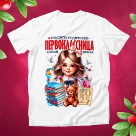 Футболка