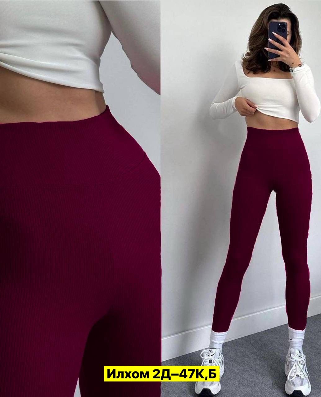 спортивные костюмы женские,костюм на флисе,спортивные костюм,cпортивный костюм женский на флисе,спортивные костюмы на флисе