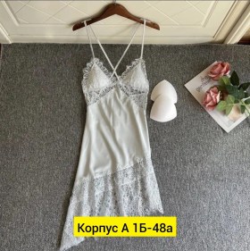 Домашняя одежда