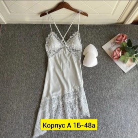 Домашняя одежда