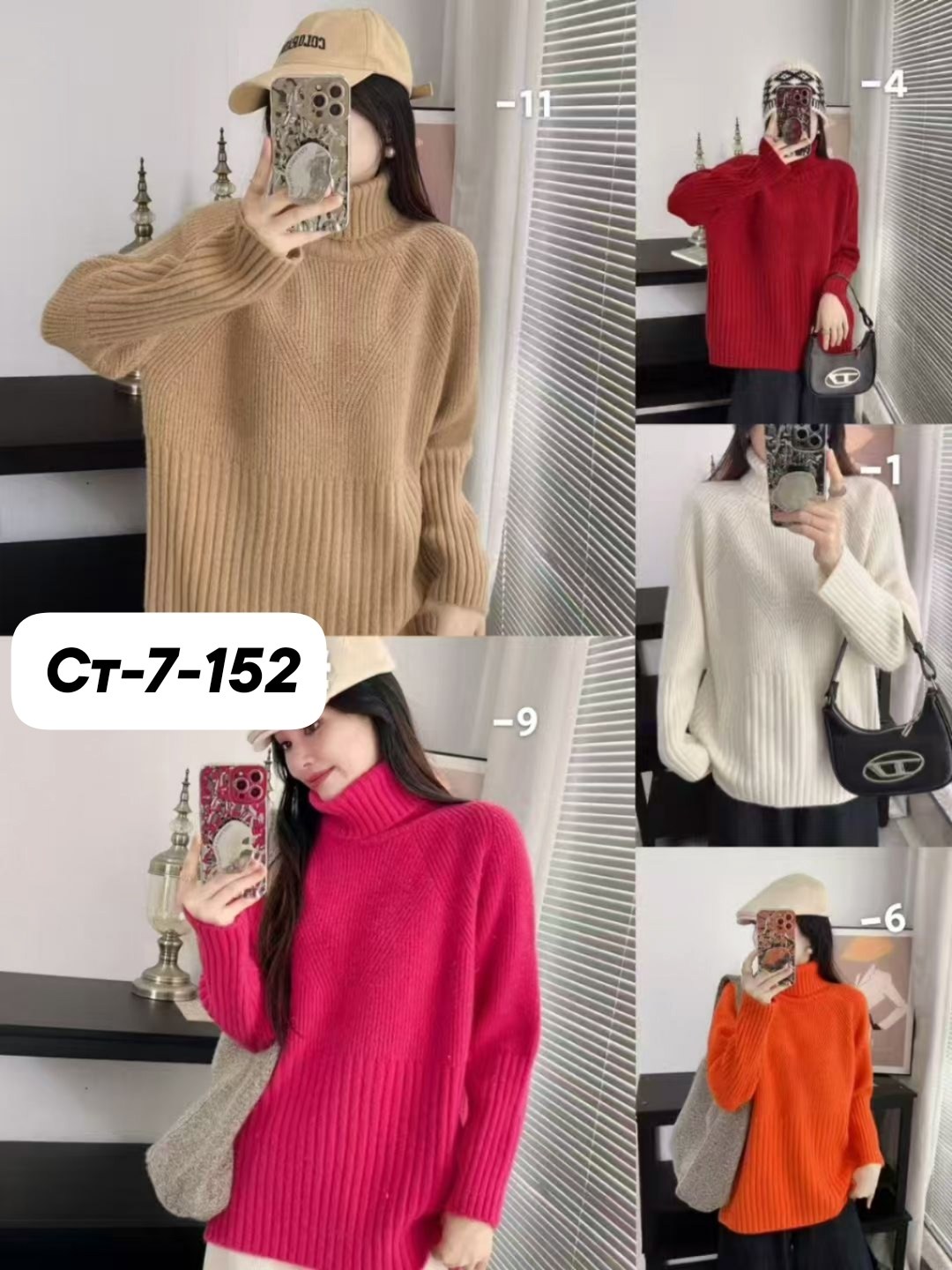 свитера женские,свитер,женские вязаные свитера,свитер для женщин,кофта женская свитер