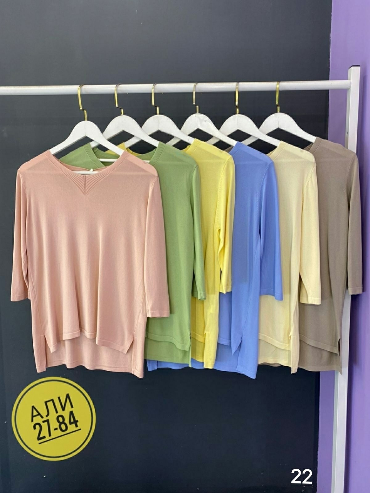 женская кофта,кофта голубая,кофта блузка,кофта повседневная,кофты молодежные