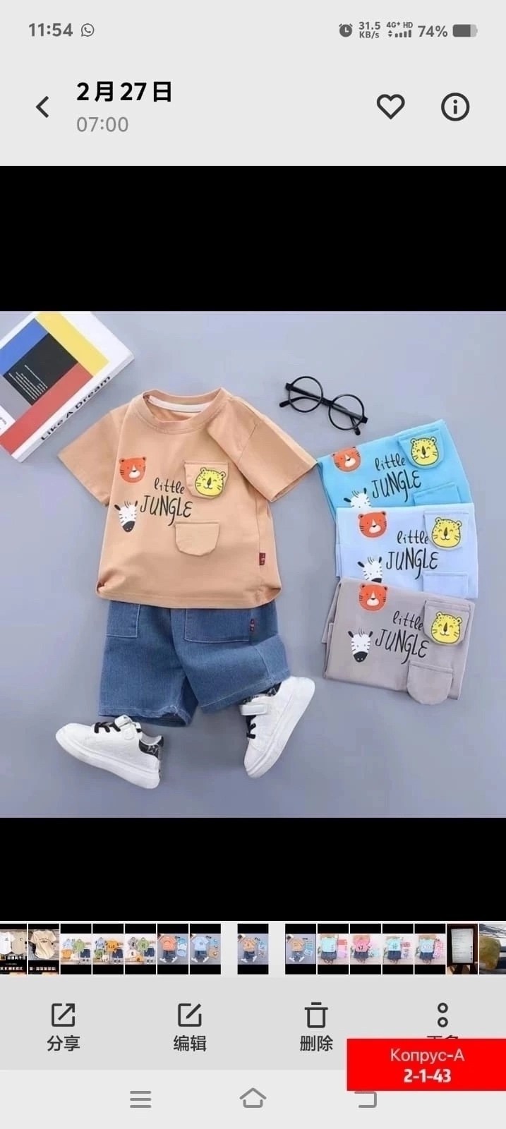 детский костюм,костюм на мальчика,футболки для мальчика,костюмы комплекты,одежда для детей