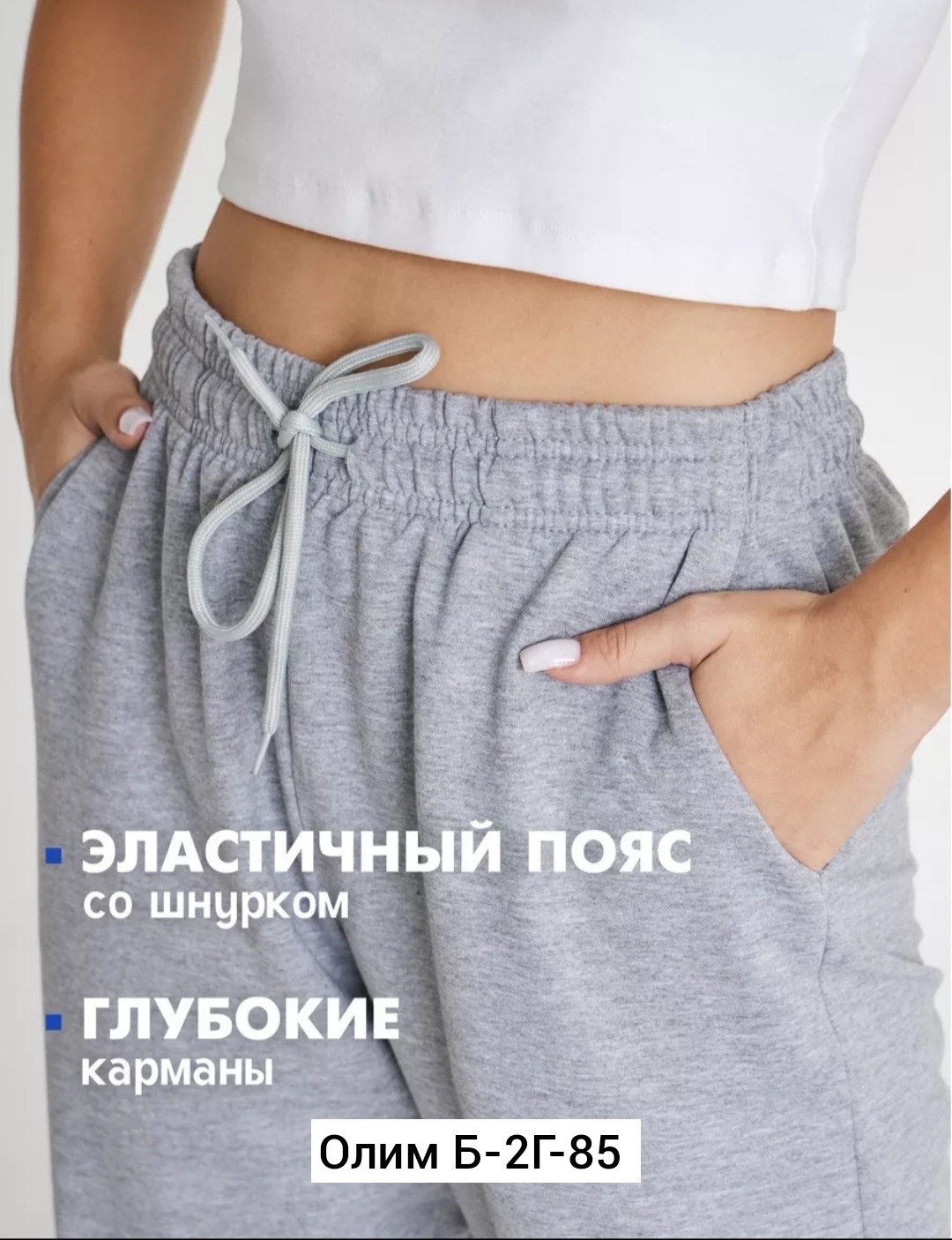 женские спортивные штаны,повседневные спортивные брюки,серые спортивные штаны женские широкие,спортивные штаны,джоггеры спортивные штаны