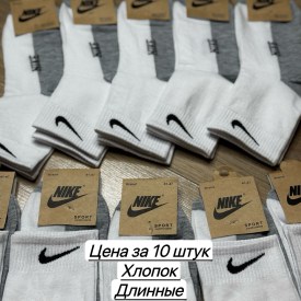 Носки