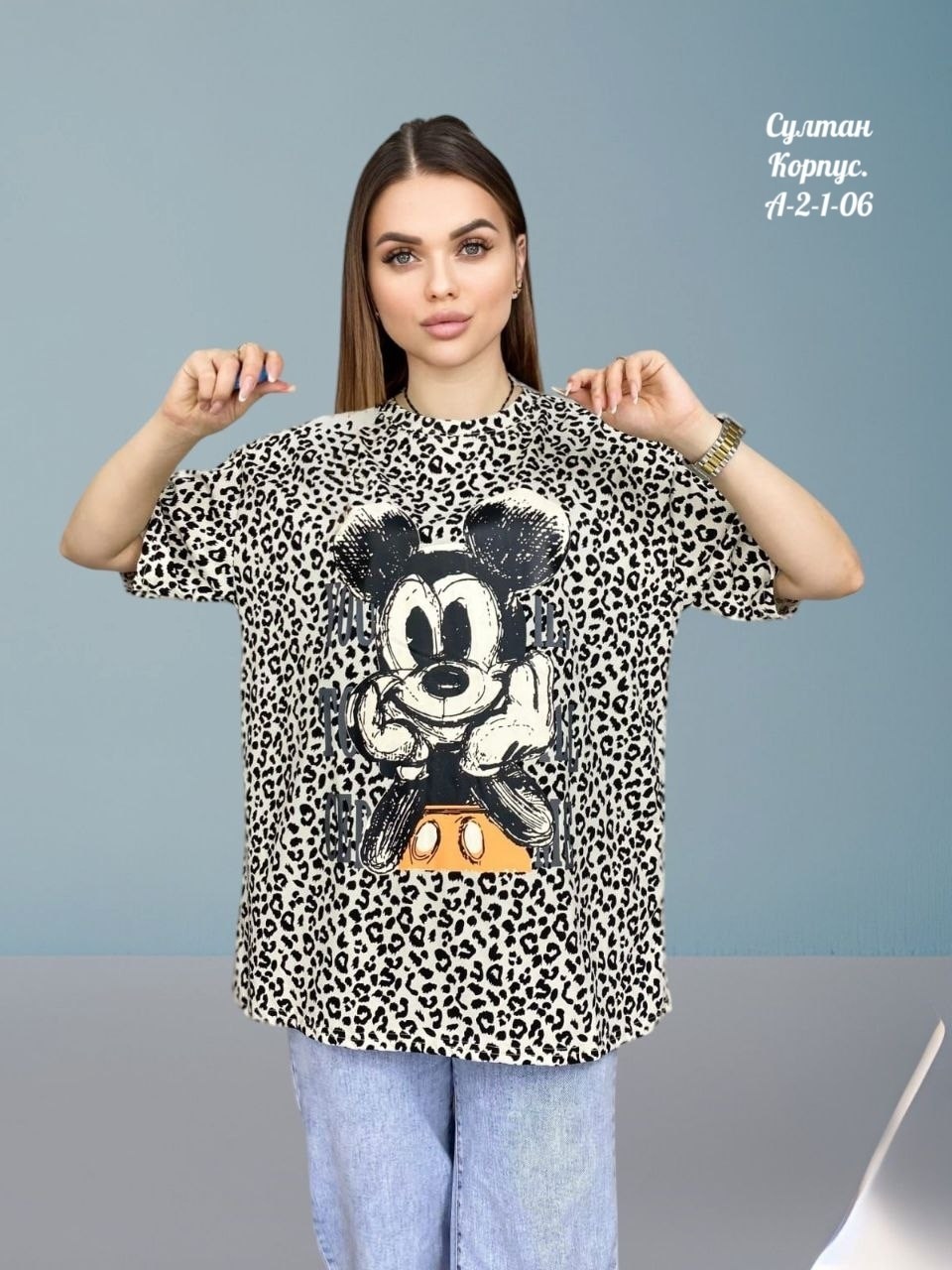 футболка с леопардовым принтом,футболка женская леопард,футболки женская,футболка женская с леопардовым принтом