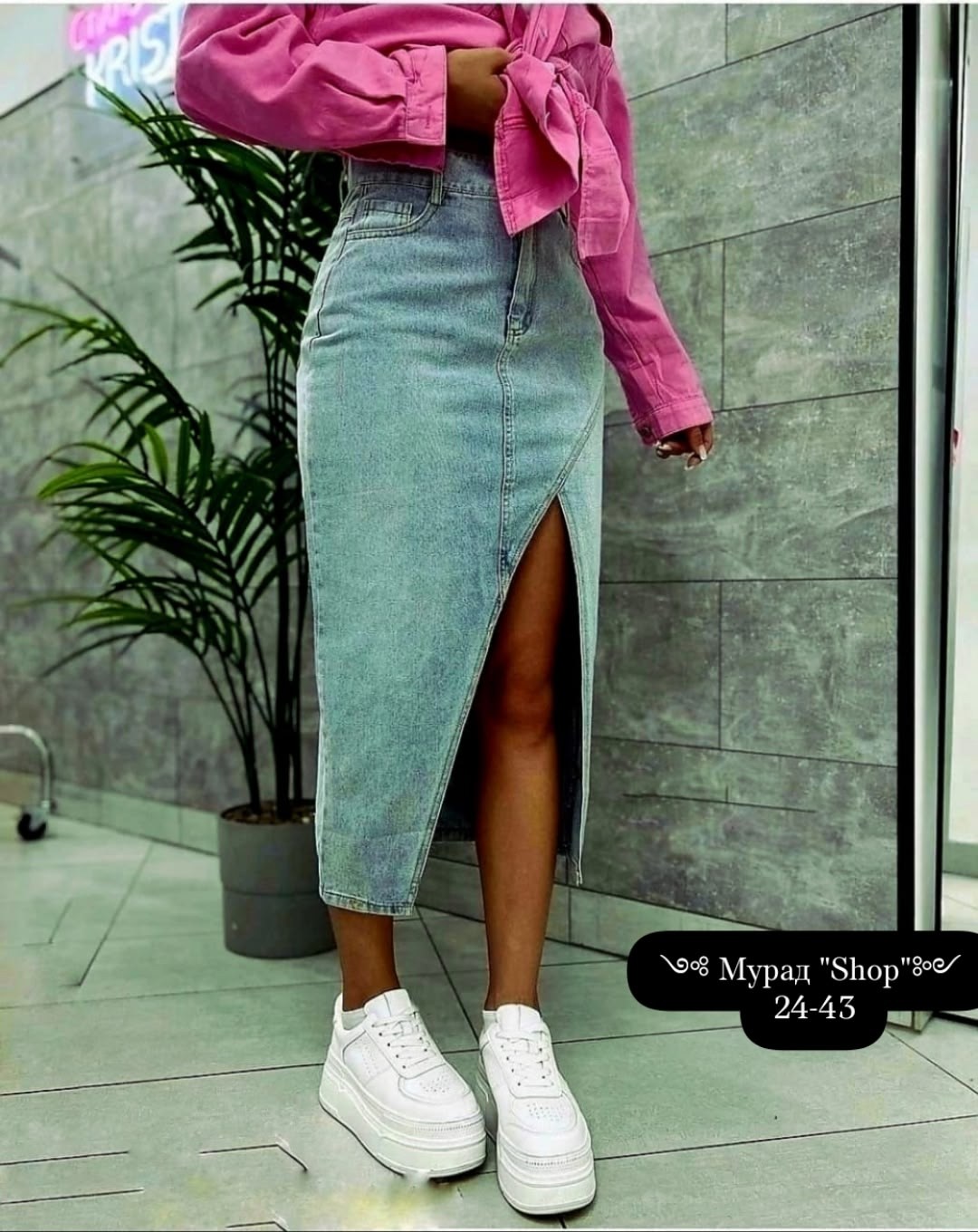 юбка джинс,джинсы юбка,джинсовая юбка,джинсовая юбка женская,джинсовая юбка миди с разрезом