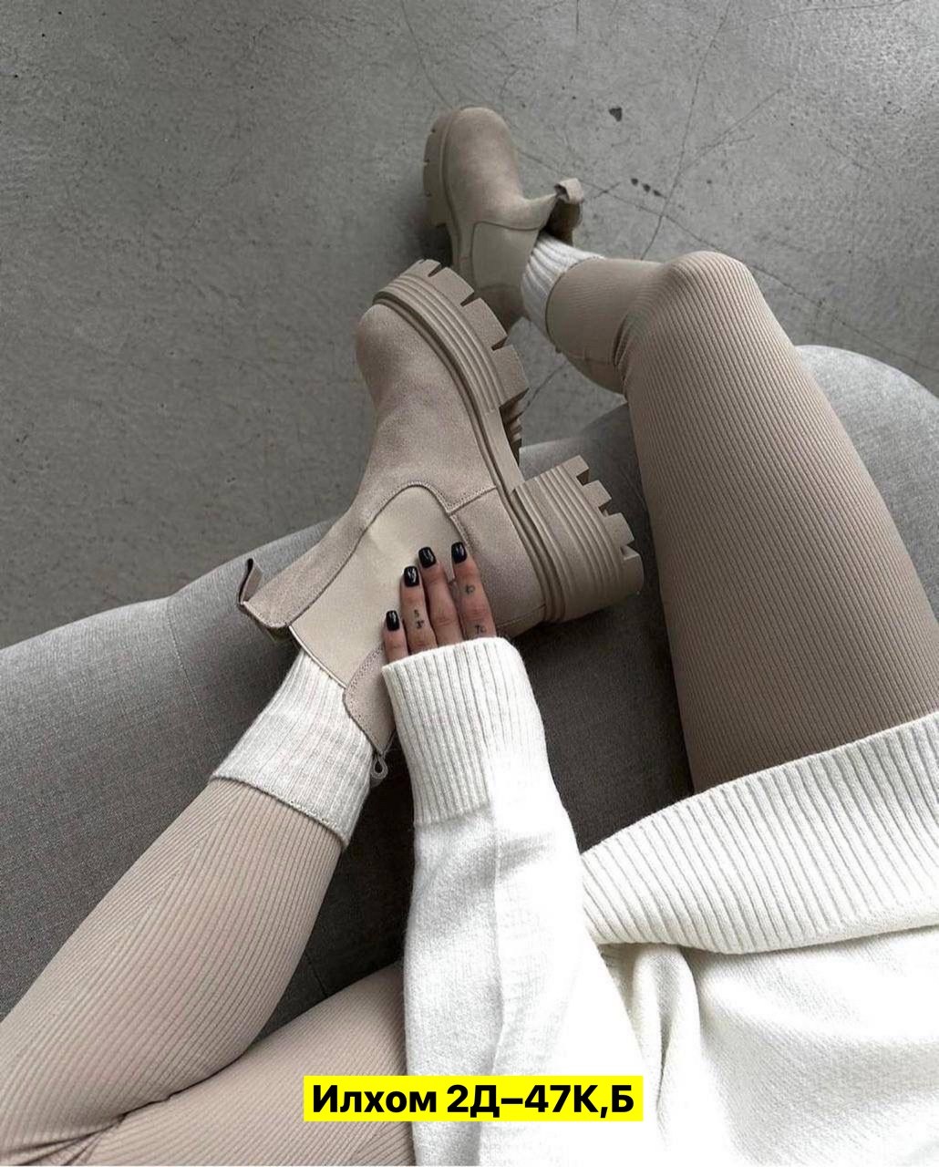 спортивные костюмы женские,костюм на флисе,спортивные костюм,cпортивный костюм женский на флисе,спортивные костюмы на флисе