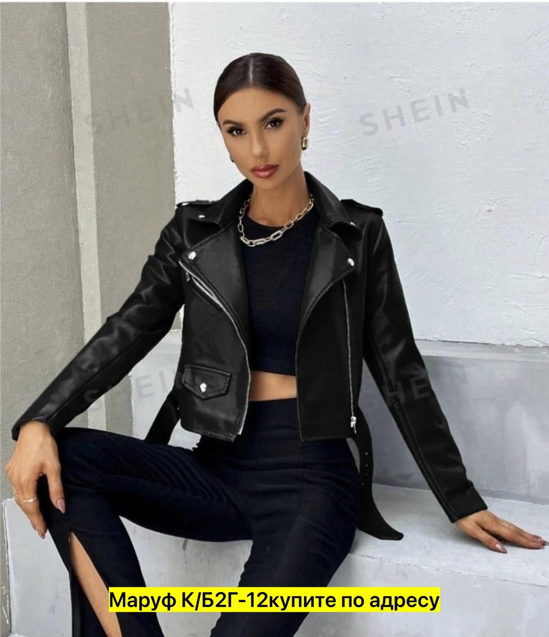 куртка косуха из экокожи,косуха кожаная oversize,кожаная куртка женская,куртка косуха женская кожаная укороченная,кожаная куртка