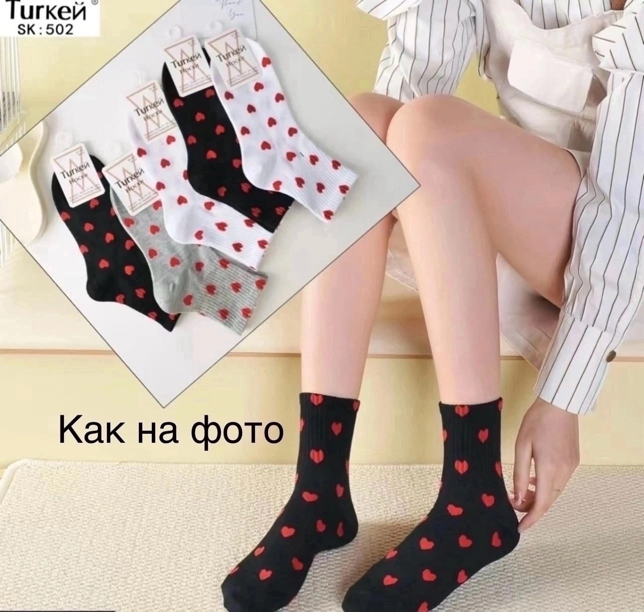 носки женские 10 пар,носки женские,носки женские средней длины,носки для женщин,носки женские средние