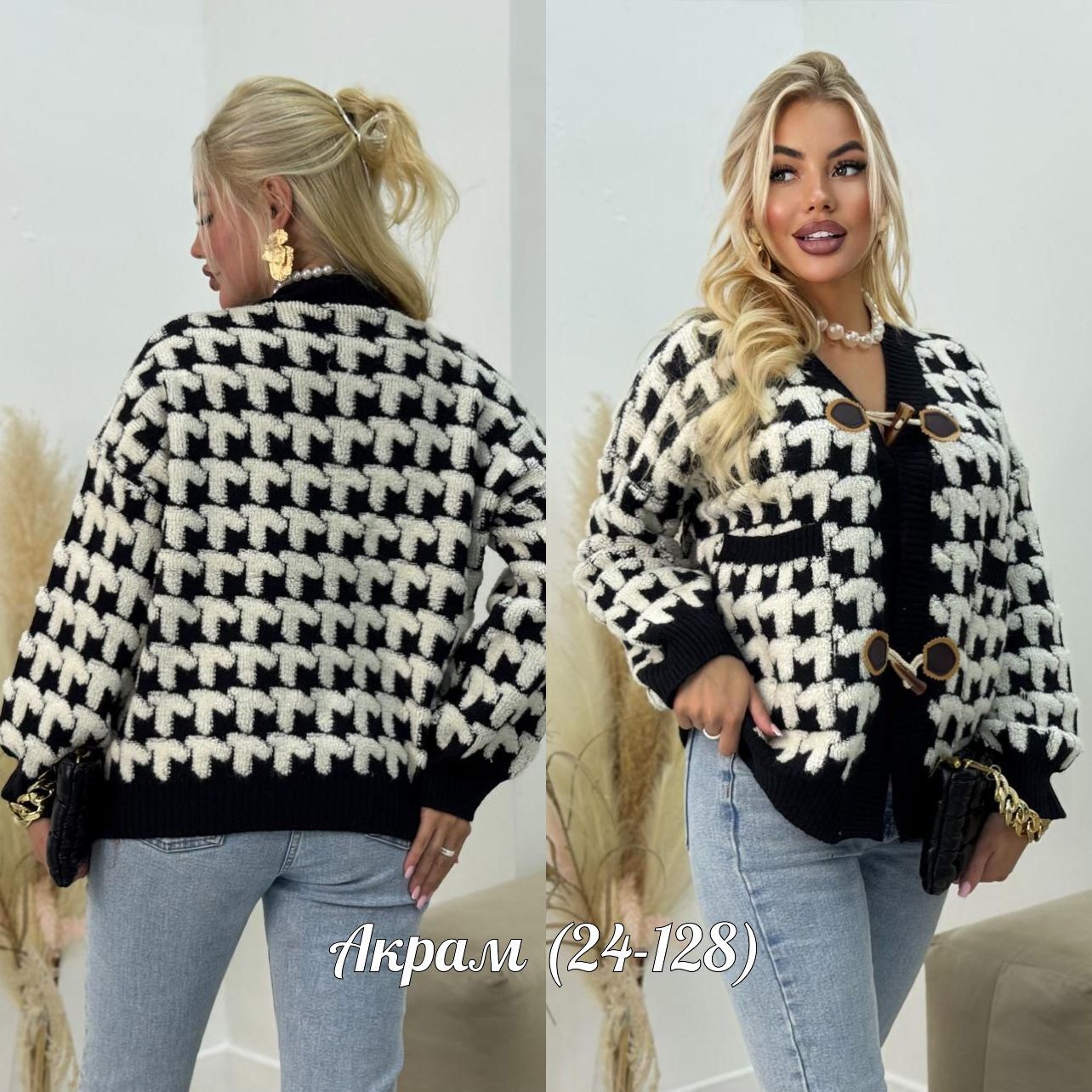 вязаный кардиган,кардиган,кардиган женский,кофта кардиган,кардиган женский вязаный