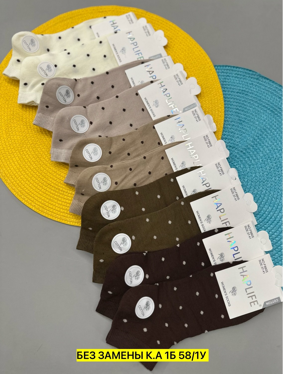 носки женские,носки женские 10 пар,носки женские 12 пар,носки комплект,носки колготки