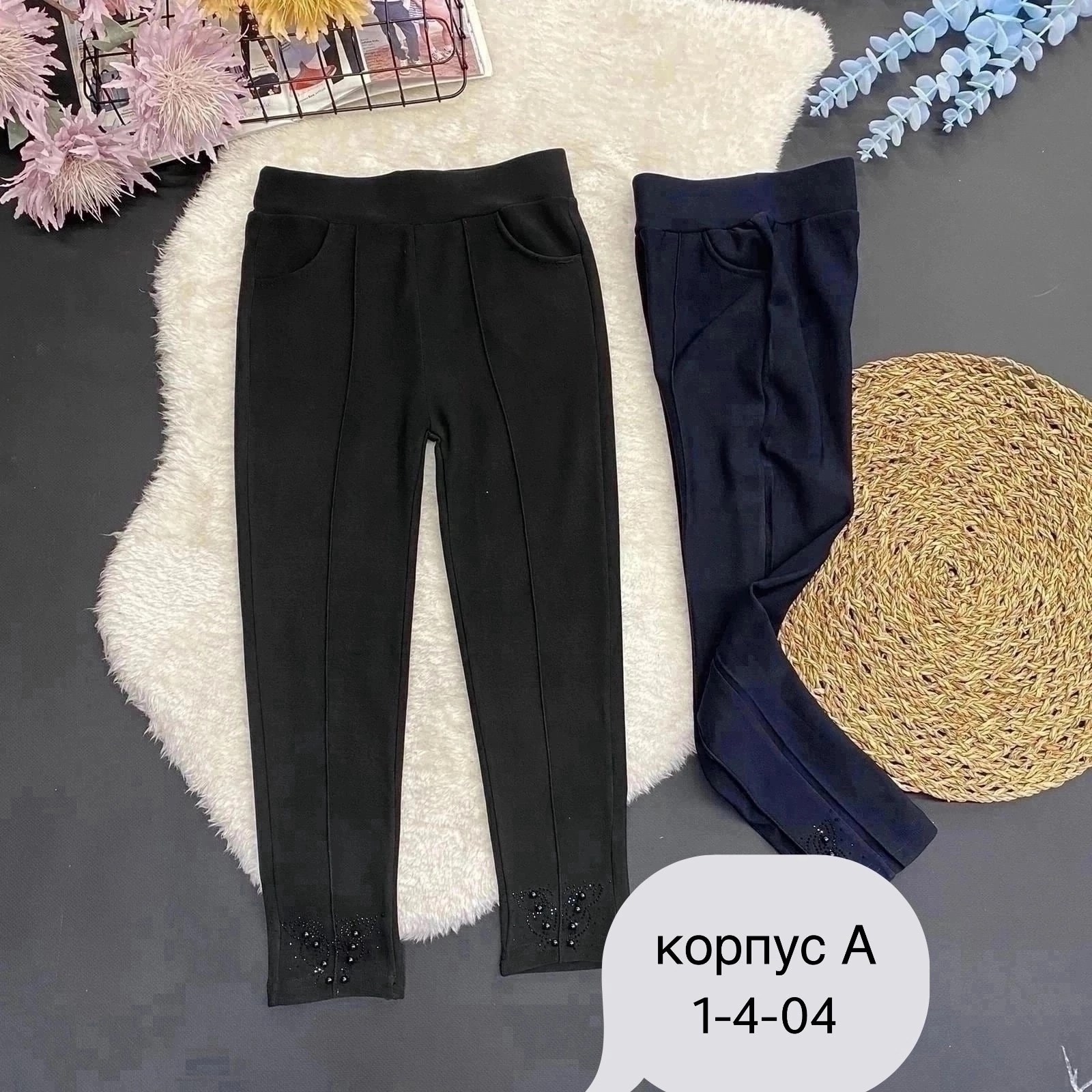 брюки для девочек,штаны для девочек,брюки штаны,брюки школьная,детские брюки