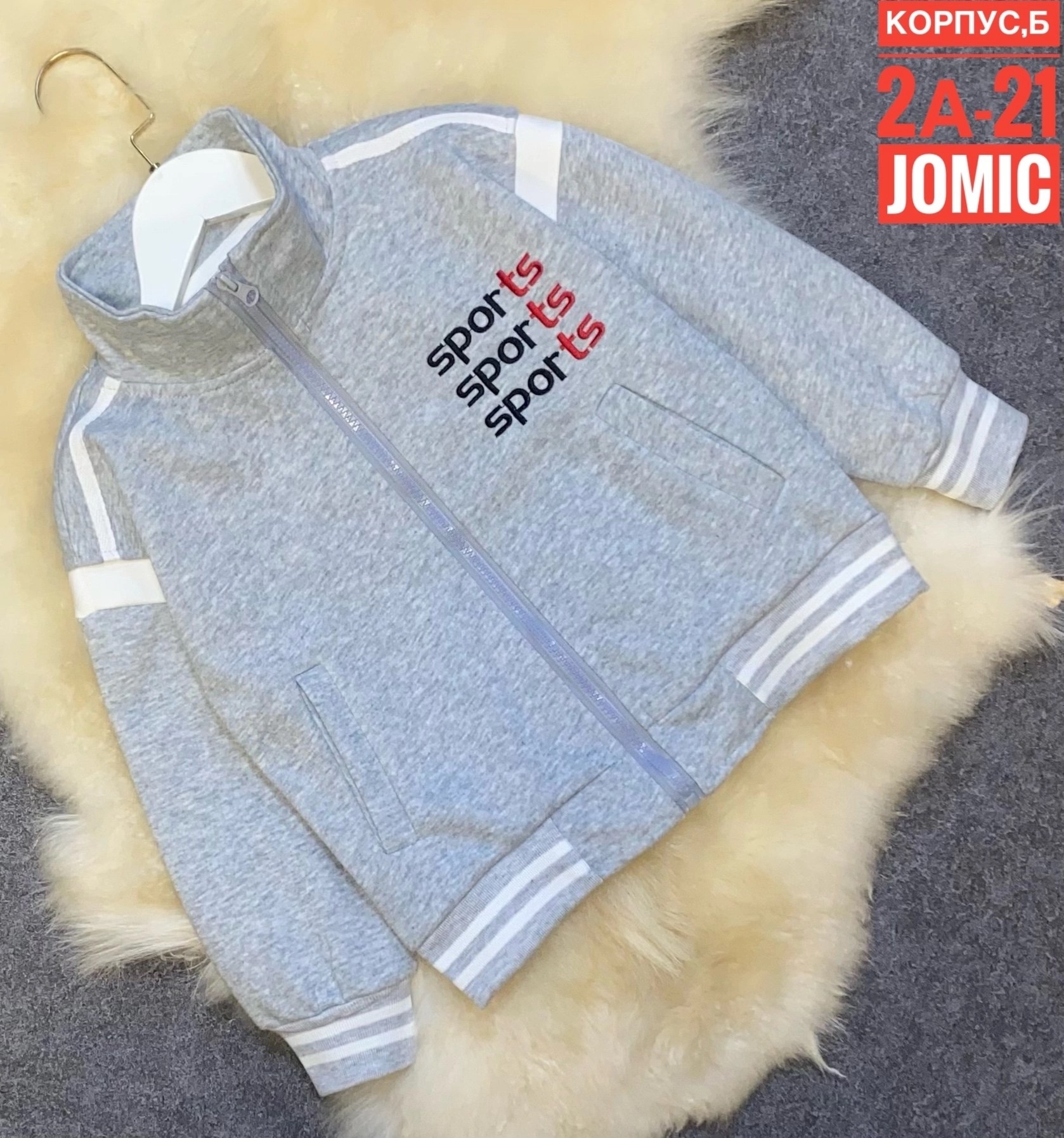 кофта бомбер,бомбер детские,повседневная куртка, ,детский бомбер