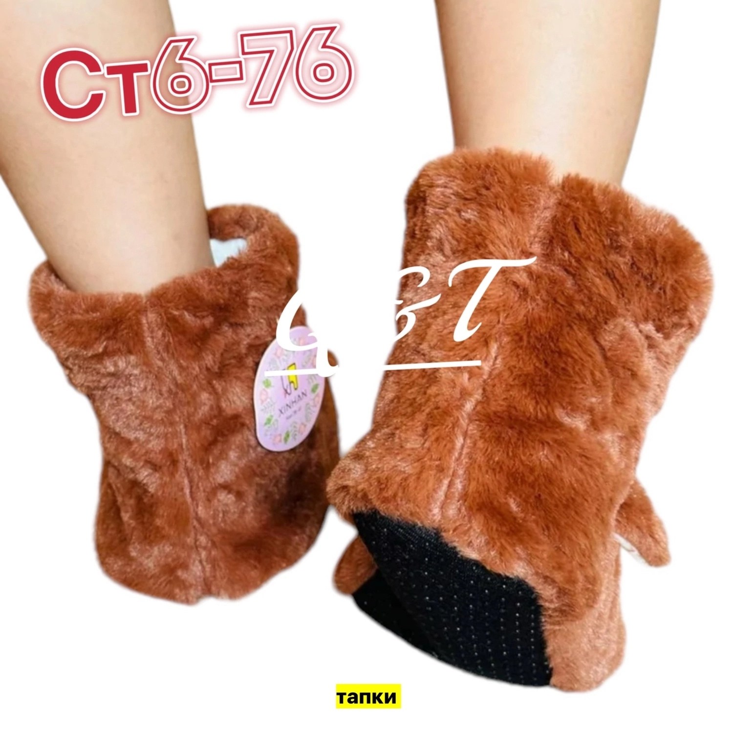 тапочки домашние,домашние тапочки теплые,женские домашние тапочки,тапочки женские,домашние тапочки пушистые