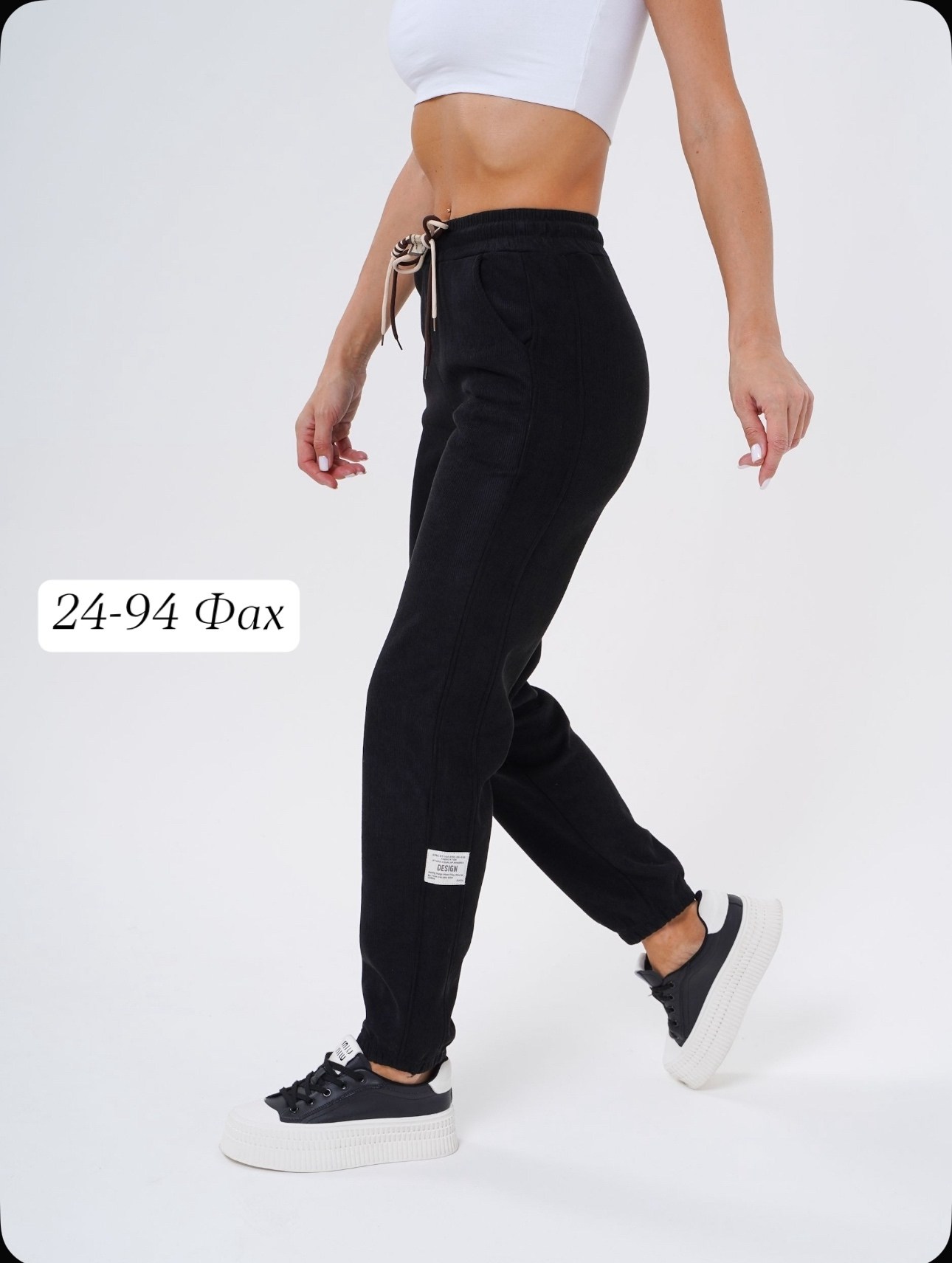 джоггеры женские спортивные штаны,штаны женские спортивные,спортивные штаны брюки джоггеры,брюки джоггеры,брюки спортивные