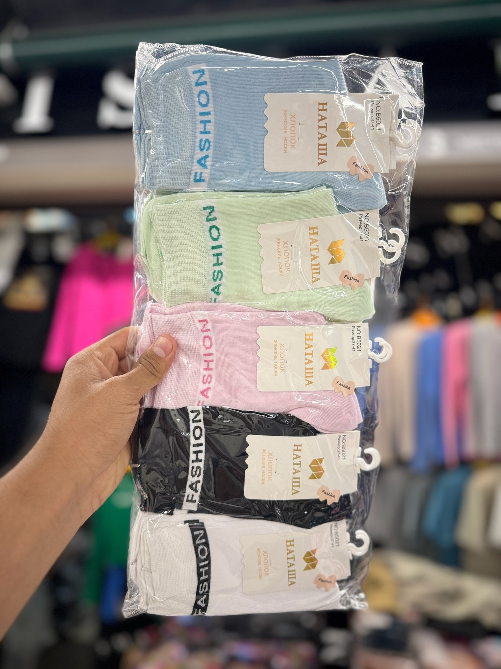 носки женские 10 пар,женские носки,носки упаковка,носки хлопковые,носки женские носки