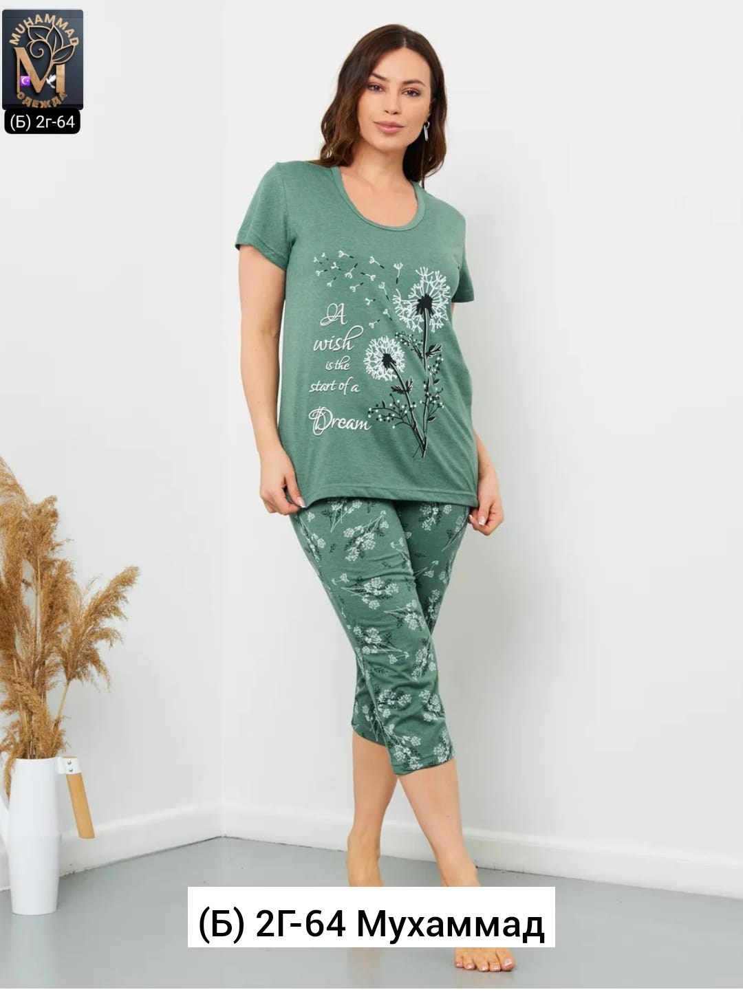 пижама с бриджами домашний костюм,пижама женская с бриджами,пижама с бриджами домашняя большие размеры,пижама с бриджами домашняя большие размеры время,пижама с бриджами домашняя большая