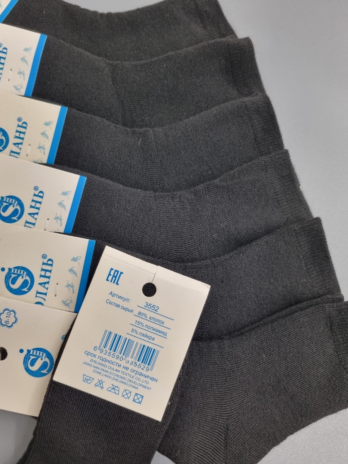 носки теплые детские,серые носки,носки для детей,термоноски детские,носки детские шерстяные