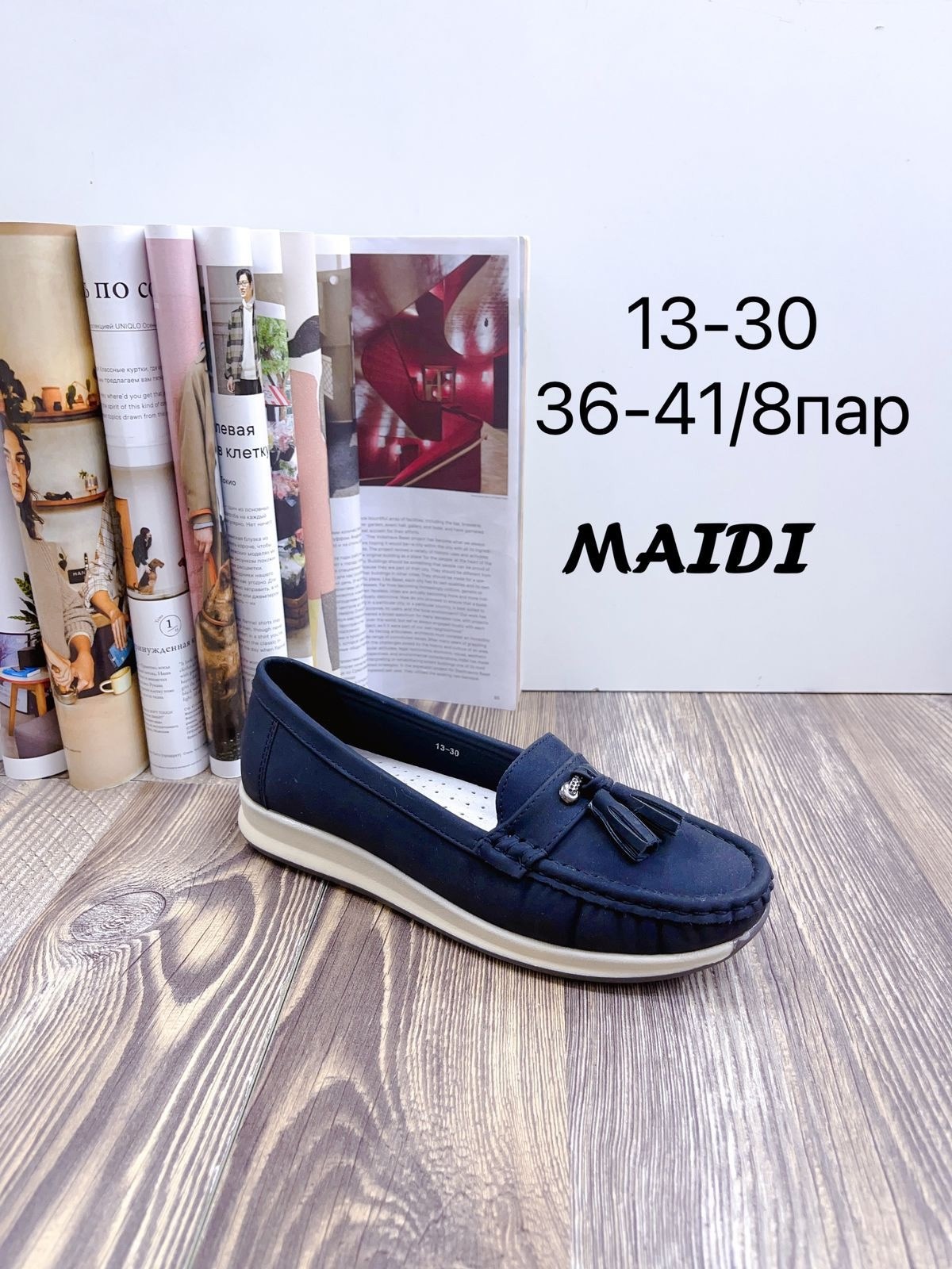 ,мокасины зенден женские,мокасины der spur женские,мокасины женские,валберис мокасины женские 2025
