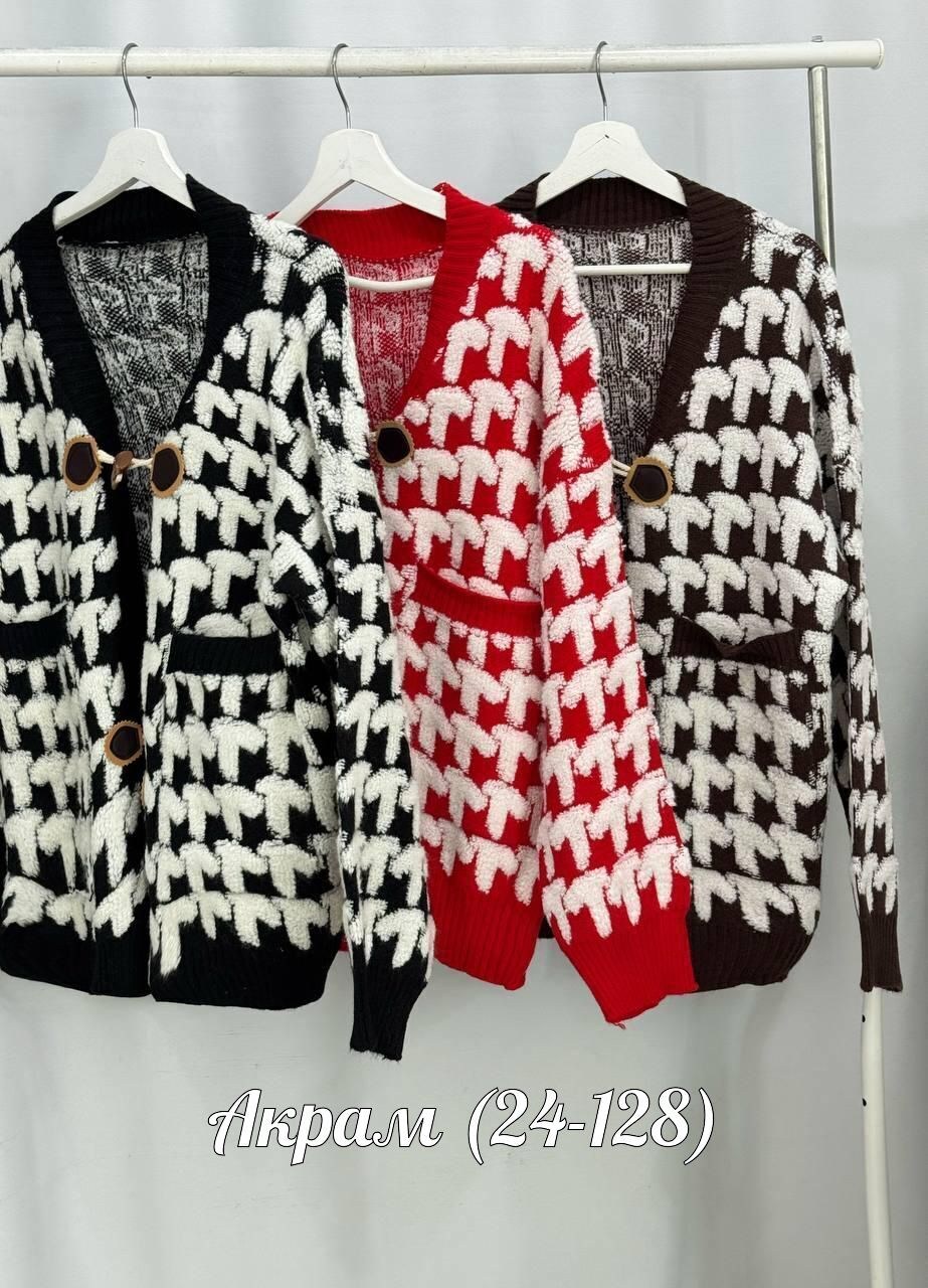 вязаный кардиган,кардиган,кардиган женский,кофта кардиган,кардиган женский вязаный