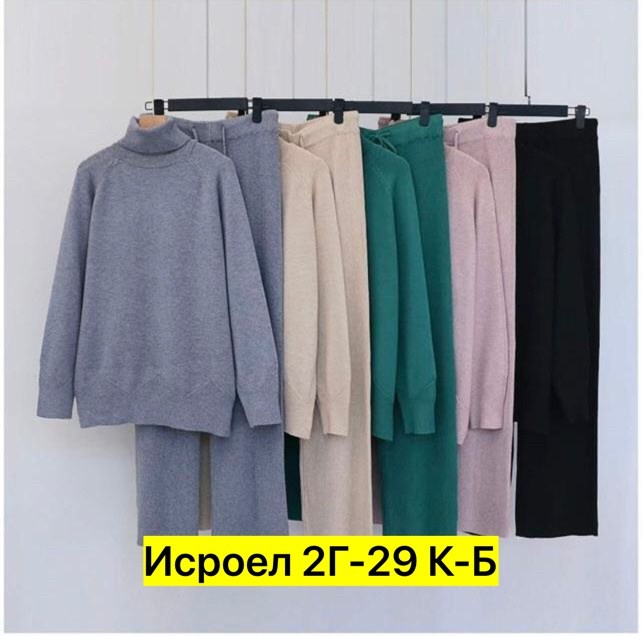 костюм трикотажный,женский трикотажный костюм,теплый трикотажный костюм,костюм женский,костюм вязаный женский