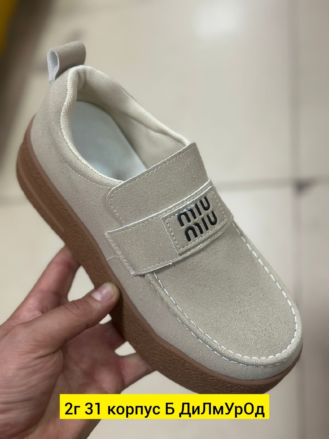 , женская,женские мокасины,мокасины замша,обуви