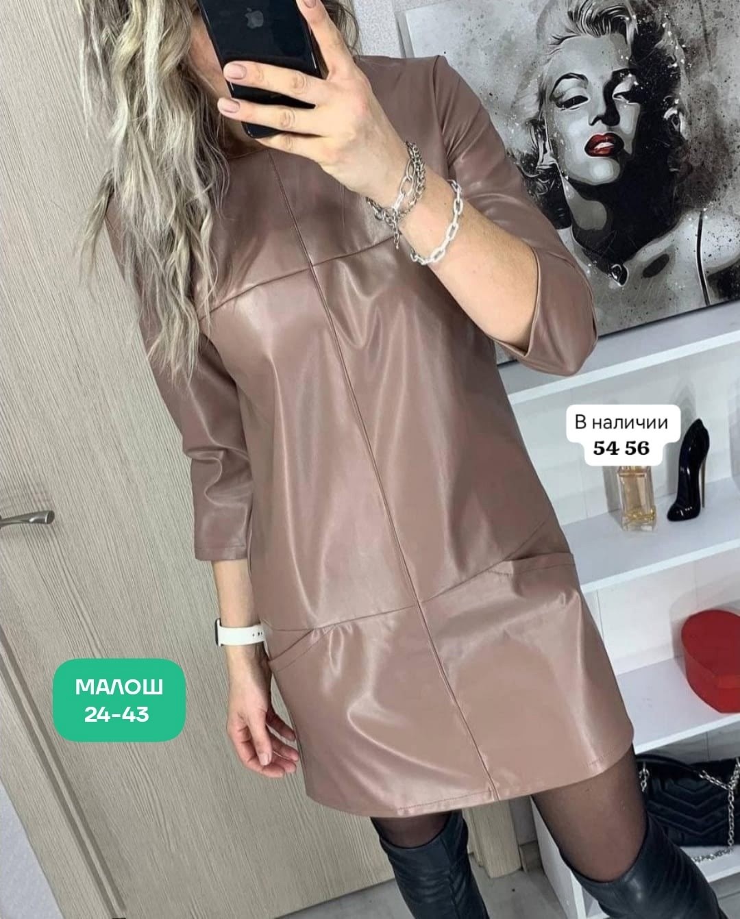 платье кожаное,платье из экокожи 2025,платье из эко кожи,платье из экокожи праздничное,платье из экокожи