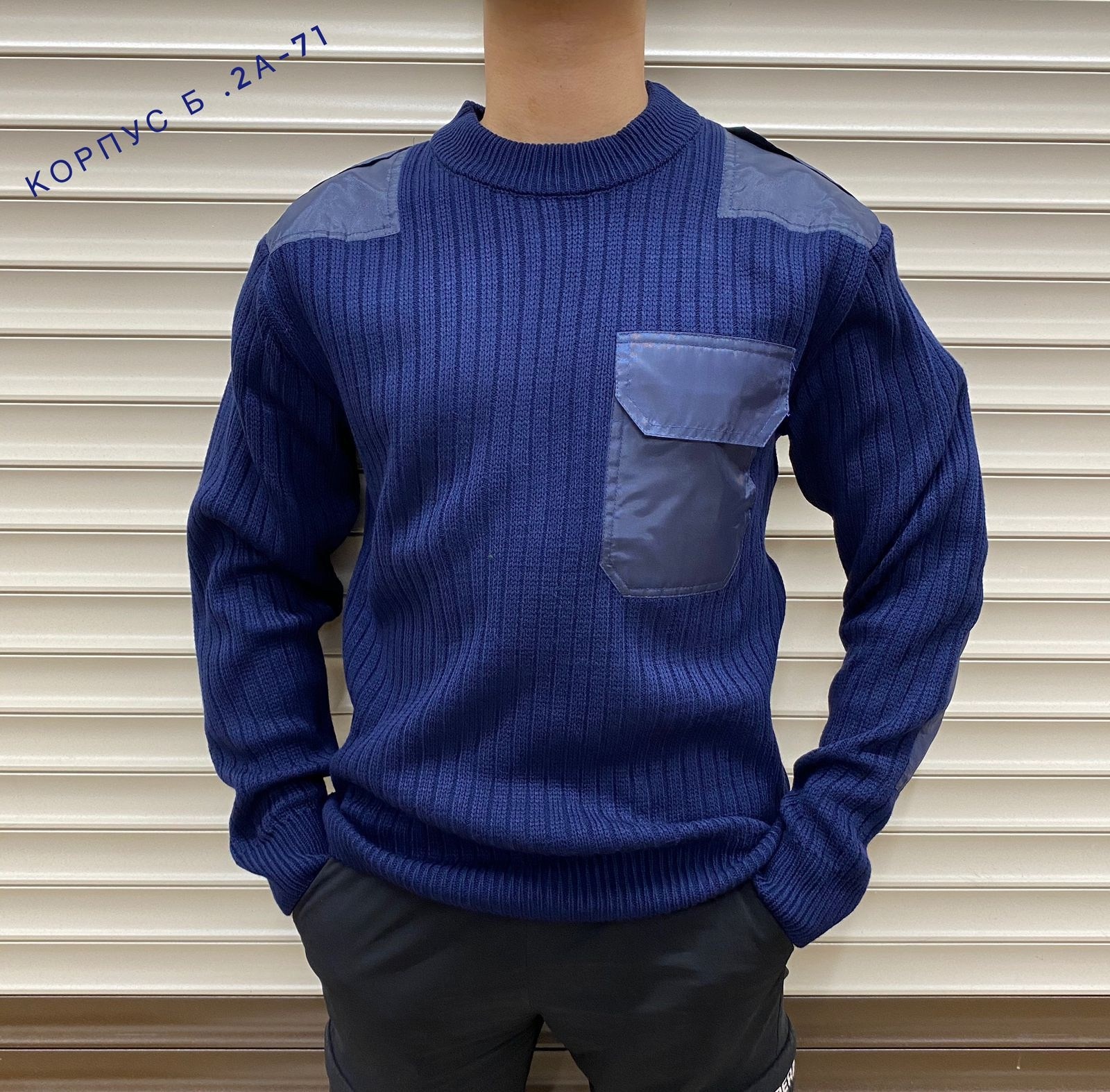 мужские свитера,мужская кофта,свитер военный,джемпер п/ш олива,свитер джемпер