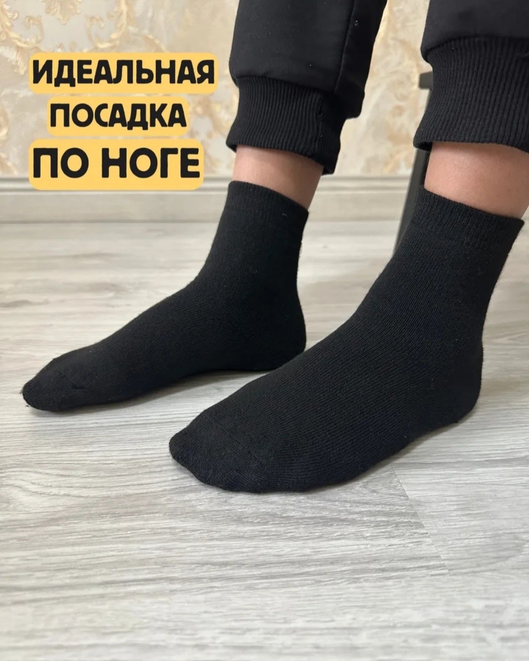 носки теплые детские,серые носки,носки для детей,термоноски детские,носки детские шерстяные