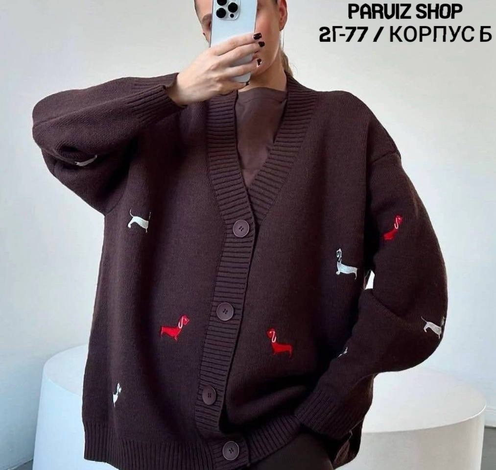 кардиган,вязаные кардиганы,кардиган женский вязаный,кофта кардиган,кардиган оверсайз