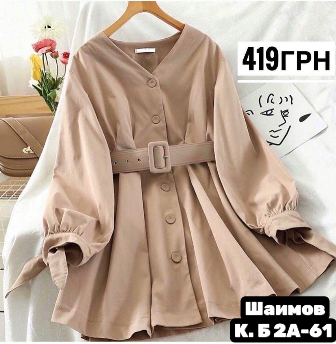 женское платье с поясом,платье женская,платье с поясом,черное платье рубашка,женское платье с длинными рукавами