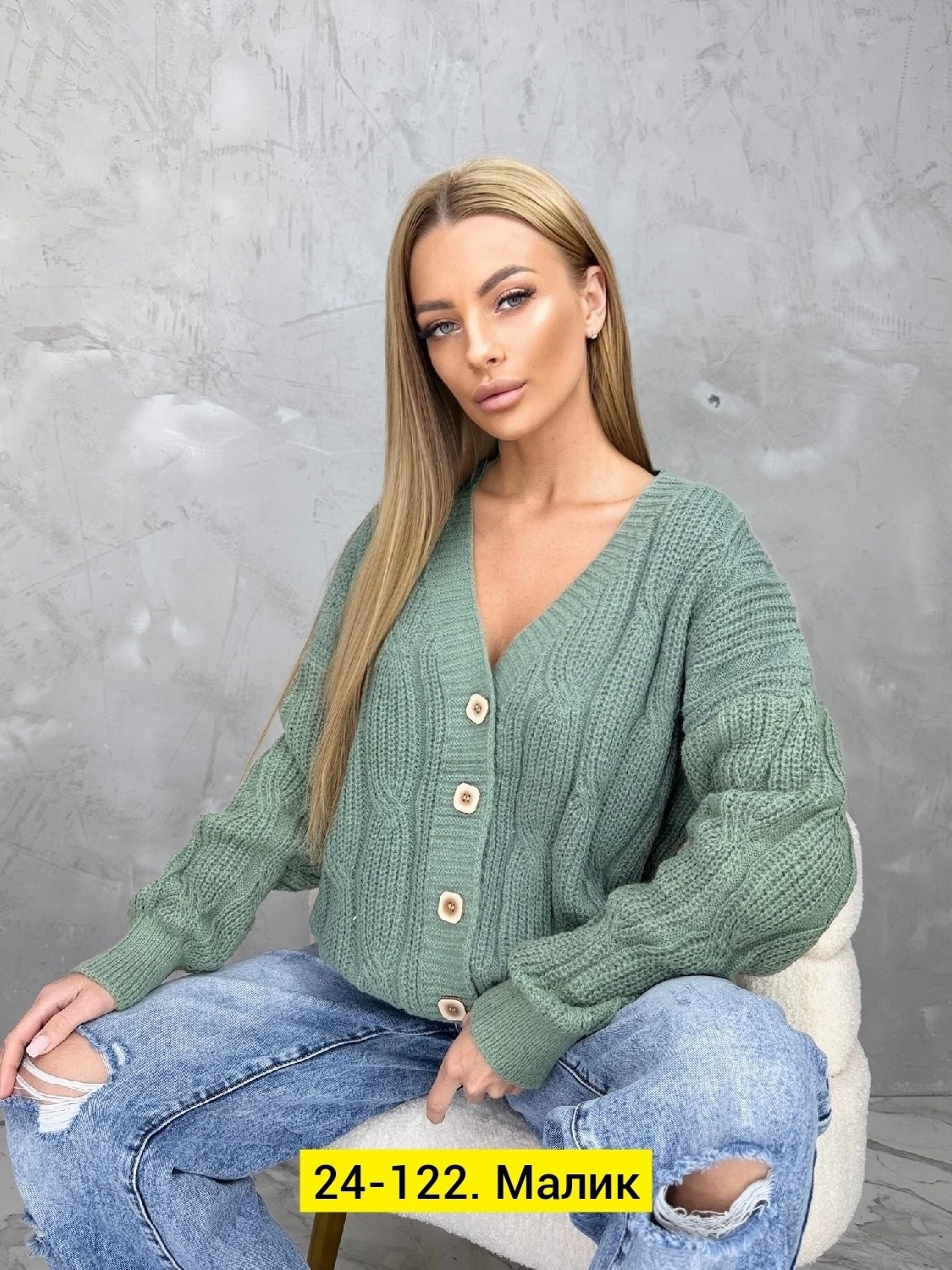 женский вязаный кардиган,кардиган вязаное,кардиган женский,кардиган кофта,кардиган