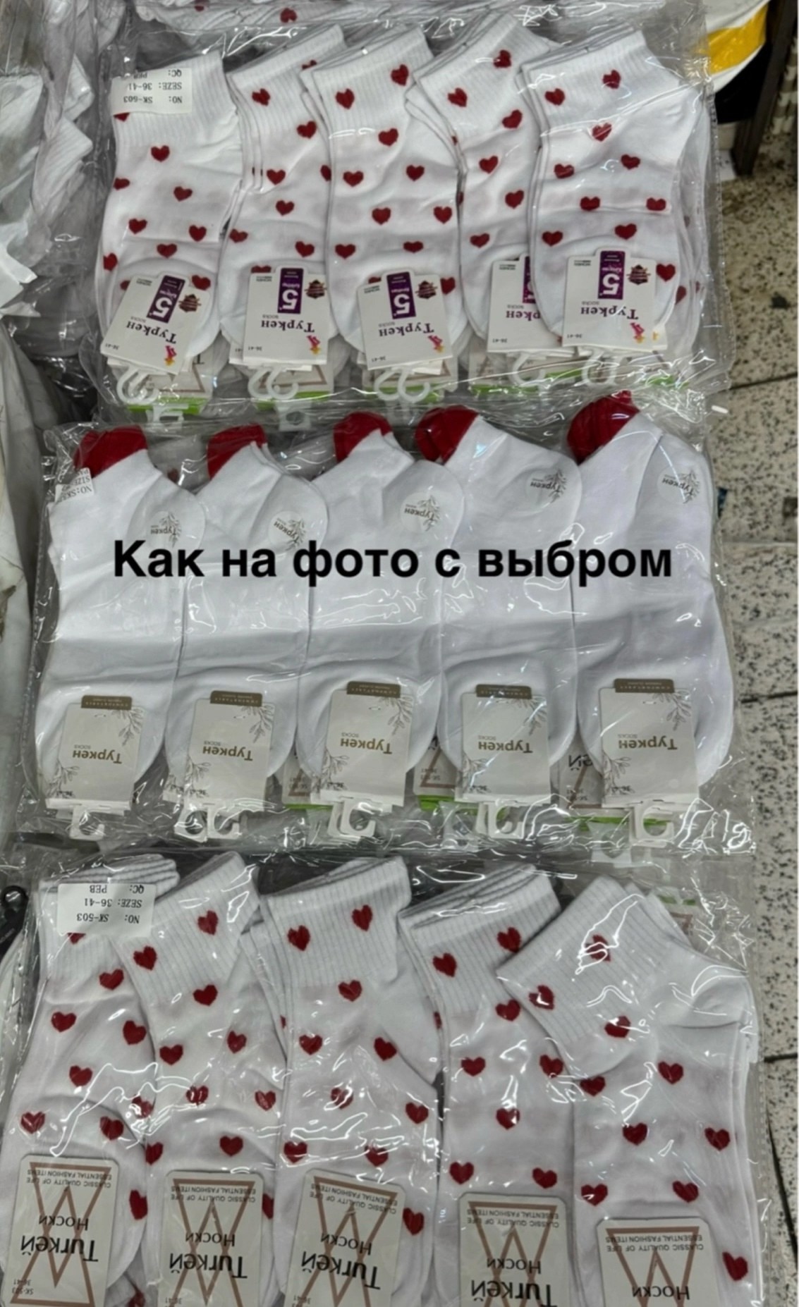 носки женские 10 пар,носки женские,носки с сердечками,носки для женщин,носки женские средние